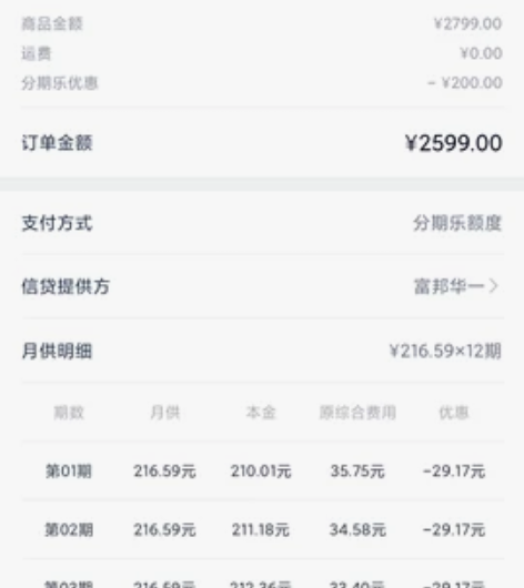 红米k40游戏增强版 12g+256g 充...