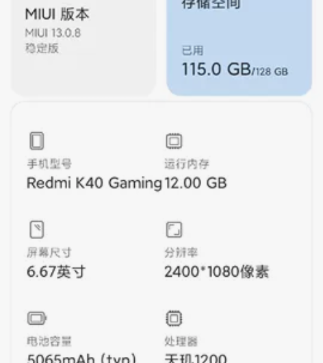红木k40游戏增强版，表面有一点点划痕不影...