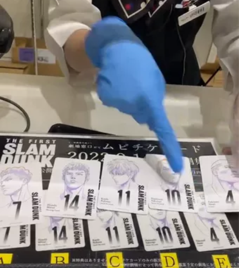 灌篮高手电影票，童年回忆，数量不多，抓紧下...