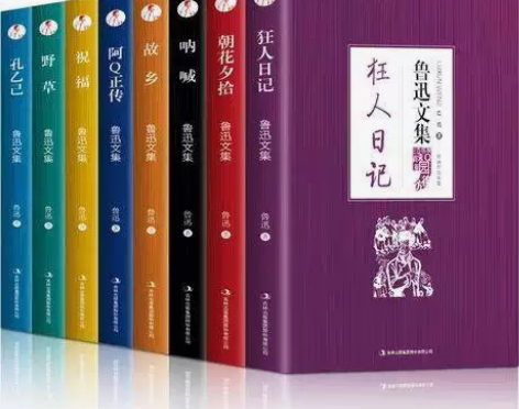 鲁迅文集全8册朝花夕拾呐喊彷徨坟阿Q正传野...