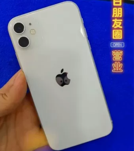 苹果11   64G    全原  有面容...