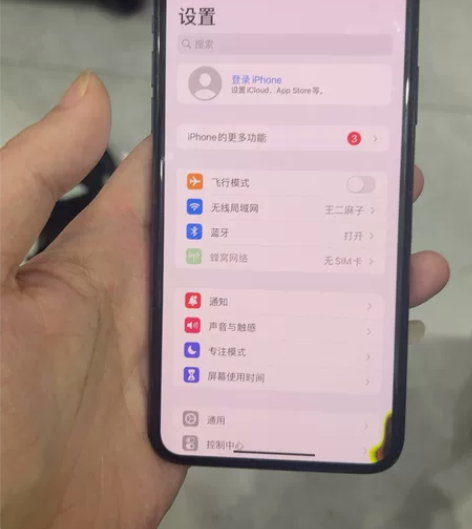11Promax国行64   换屏幕其他全...