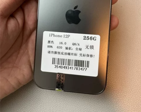 苹果12pro iphone12pro 无...
