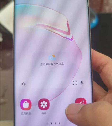 三星 note10+ 国行  12 256...