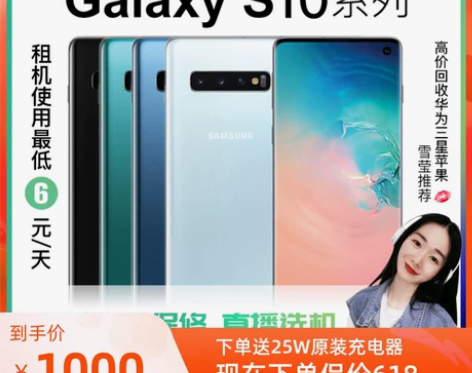 ?二手三星Samsung/三星 galax...