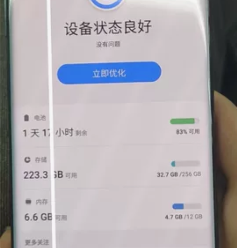 三星note10+不影响触控12+256美...