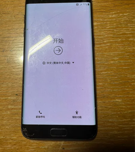 三星S7e内存128，原京东购入，完美显示...