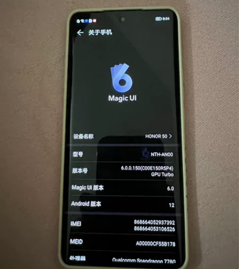 荣耀50手机无暗病，配件没换过，无划痕9....