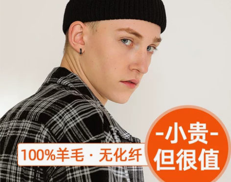 帽子男潮秋冬天100%羊毛线雅痞针织瓜皮冷帽