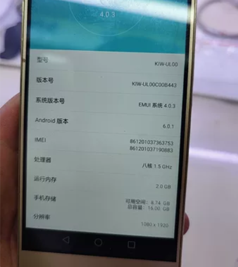honor/荣耀 荣耀 畅玩 5X全网通，...