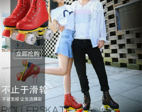 双排溜冰鞋男女花式滑冰鞋四轮旱冰鞋户外运动...