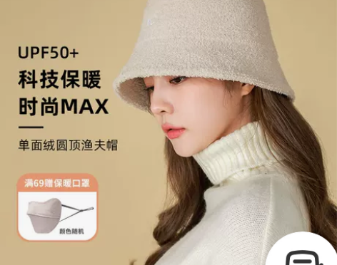 VVC渔夫帽女秋冬保暖大头围帽子时尚百搭防...