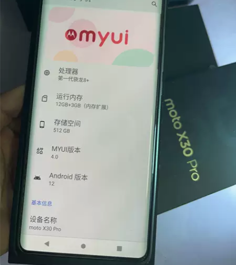 摩托罗拉motoX30pro12+512 ...