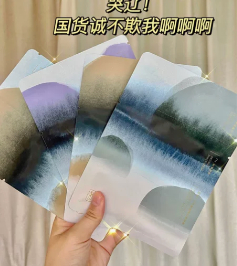 【全新10片打包价】逐本面膜10片价三款随...