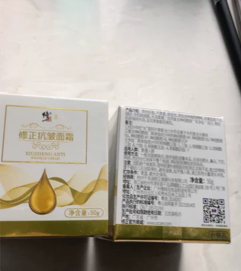 全新未拆封！未拆封！修正六胜肽抗皱面霜提拉...