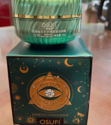 欧束菲胶原蛋白补水紧致眼霜,两大发明专利,...