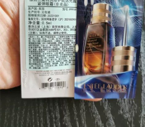 10片包邮价 雅诗兰黛特润修护肌活充盈紧弹...