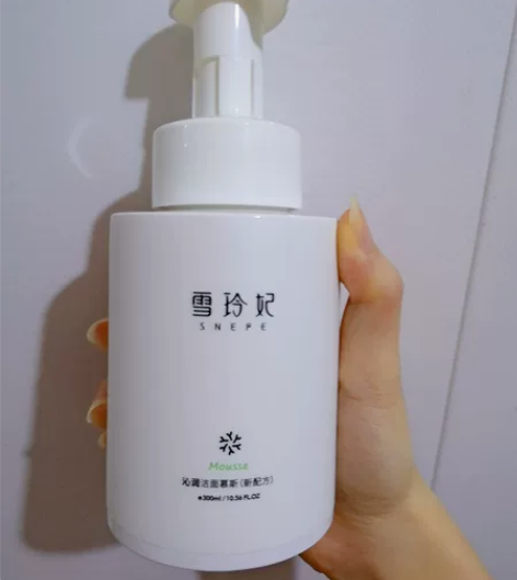 雪玲妃氨基酸洗面奶女敏感肌洁面乳控油保湿慕...