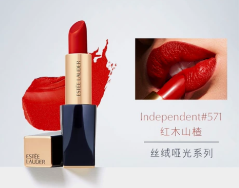 雅诗兰黛口红571色号正装，手欠，拿回来就...