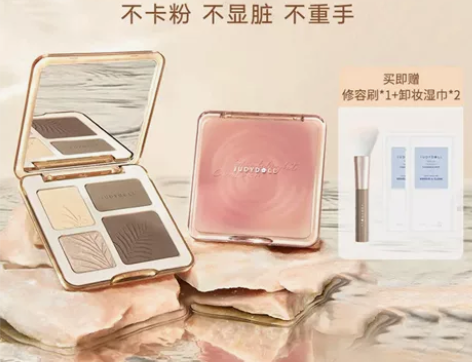 【新品】(现货！)Judydoll橘朵高光...