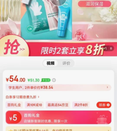 润可霖 臻养修护手部护理套装（修护手膜28...