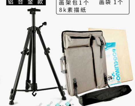 素描画架便携4k开画板写生画画架子工具套装...