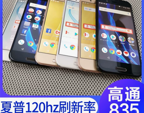 [转卖]赤坂卡卡 夏普SHV39 解锁手机...