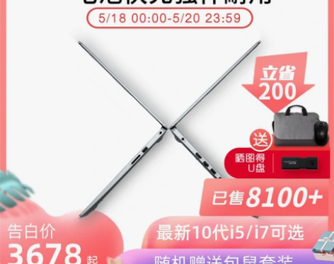 ?【告白价】Dell/戴尔成就3000 十...