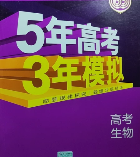 高中毕业,低价处理学习资料。可小刀,高中生...