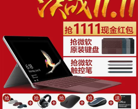 Microsoft/微软Surface G...