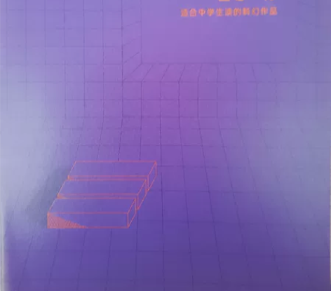 初中语文、数学、化学、物理教辅/题书/卷子...