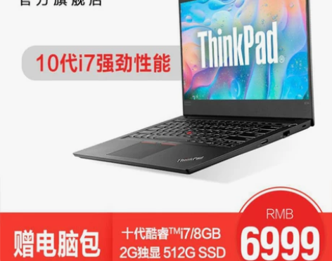 ThinkPad E14 20RA002...