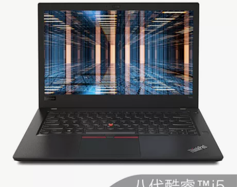【98新】联想ThinkPad T480（...