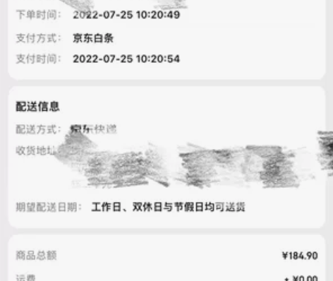 京东京造自营店购买哑铃，需要看实物可私信，...