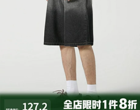 PIANNING 渐变火山灰水洗牛仔短裤 ...