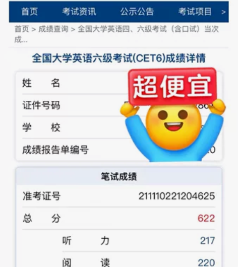 英语四级/六级作文模版 英语四级作文模版、...