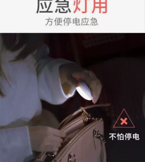 8.8元特价led智能人体感应灯床头卧室家...