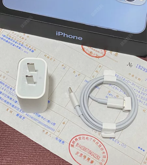 个人闲置转让苹果13原装20W充电器快充充...