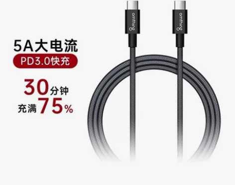 omthing1MORE充电线typecP...