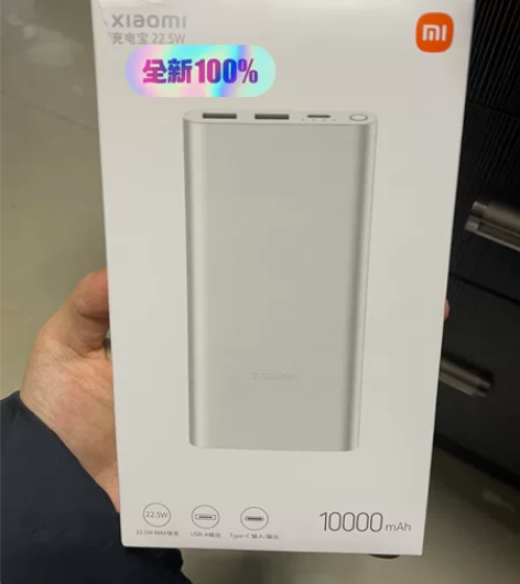 小米正品充电宝1000毫安 就拆开看过 可...