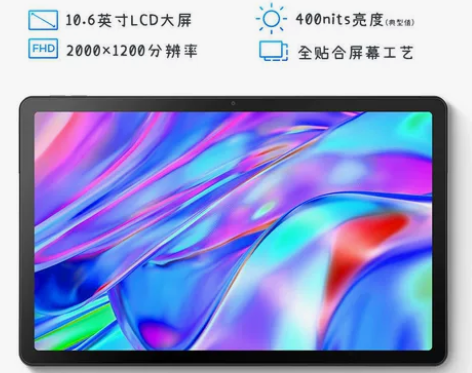 21年4月入手,看网课刷视频用的。 联想 ...