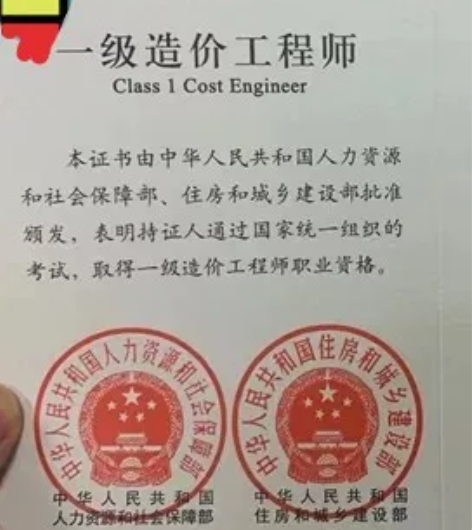 挣个私房钱，地产公司成本总监手把手带你备考...