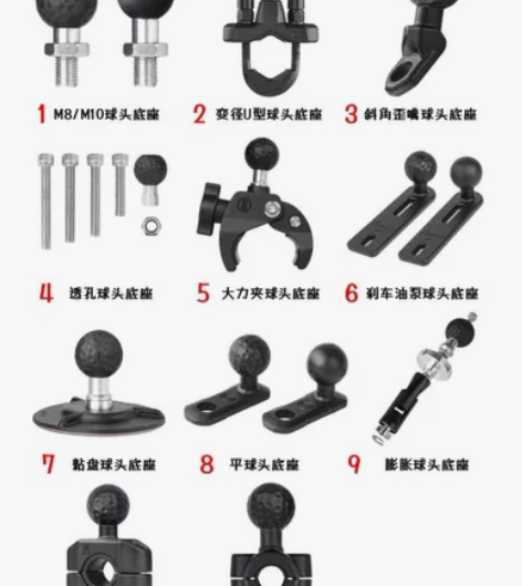 五匹MWUPP 全系列手机支架球头配件 铝...