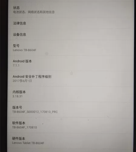 联想平板TB-8604F,8英寸,放在家里...