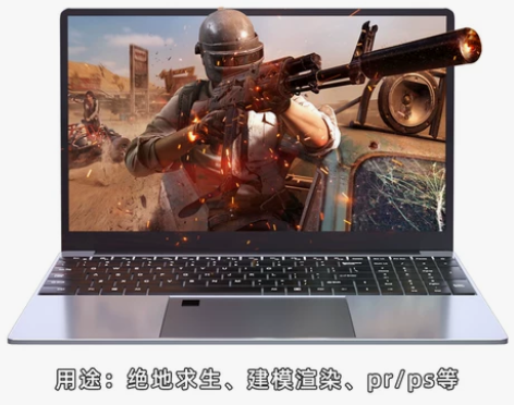 【88狂欢价】笔记本电脑2021新游戏本A...