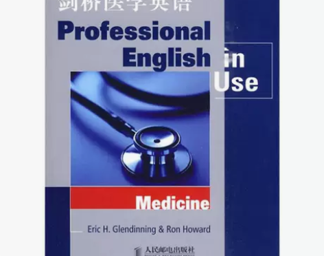 正版二手书 剑桥医学英语 97871152...