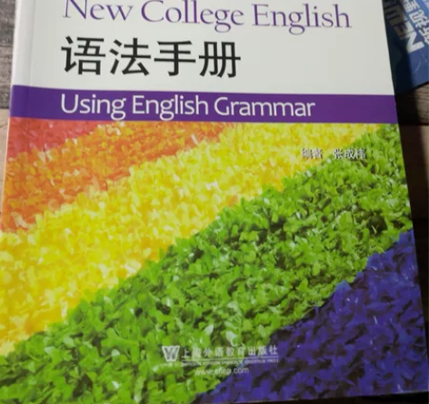 大学英语语法手册 全新没用过要毕业了低价出...