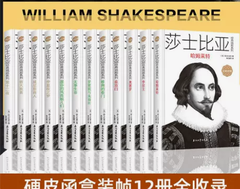 英语书籍 英文英语莎士比亚戏剧故事集英汉对...