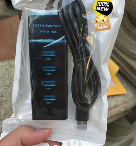 【全新包邮】实体店库存，usb3.0高速接...