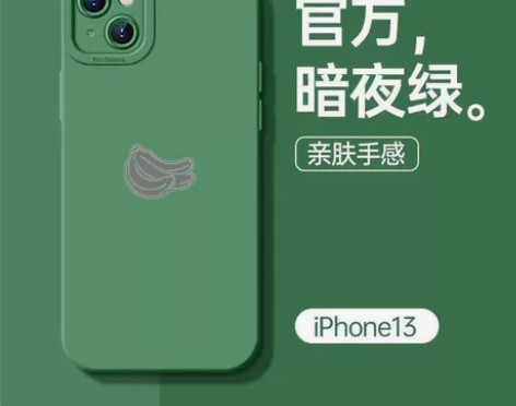 苹果13/14手机壳iPhone12pro...